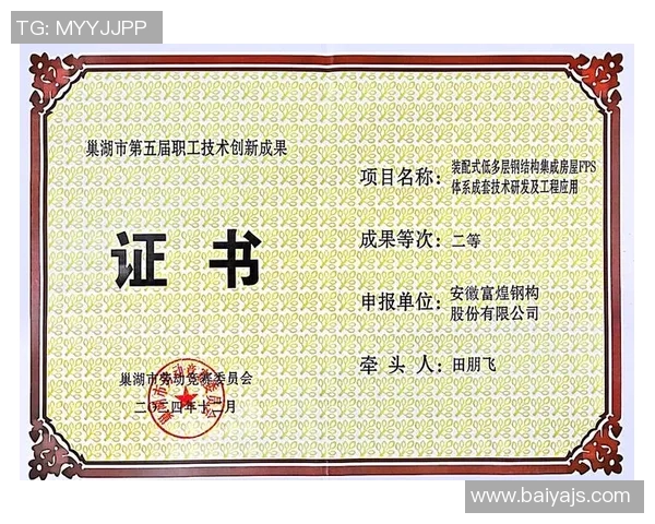 篮球巨献:深入解析杭州篮球队的战术与技术创新之路 篮球巨献:深入解析杭州篮球队的战术与技术创新之路