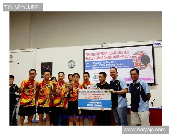 西安乒乓球队在大师赛中的心理素质分析与表现评估 西安乒乓球队在大师赛中的心理素质分析与表现评估