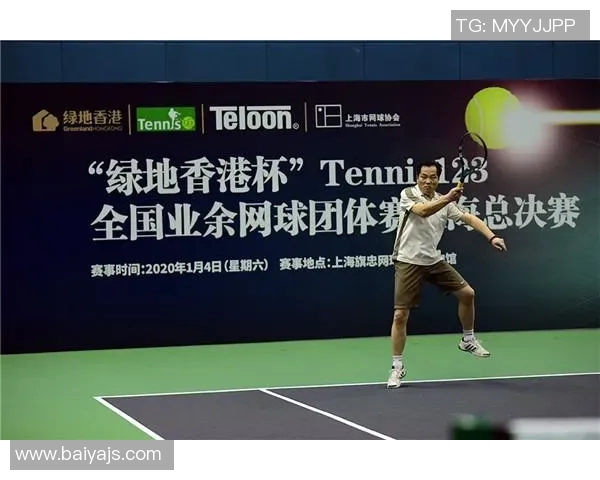 赛后分析：上海网球队与重庆网球队实力对比及比赛亮点总结