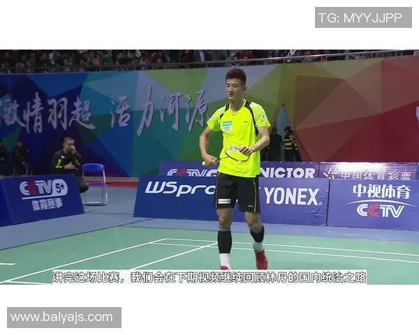 赛后复盘:深入分析上海羽毛球队与杭州羽毛球队的技术对抗与战术运用 赛后复盘:深入分析上海羽毛球队与杭州羽毛球队的技术对抗与战术运用