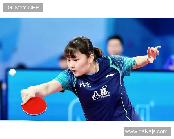 北京乒乓球队在洲际杯中的个人能力展现与整体表现分析