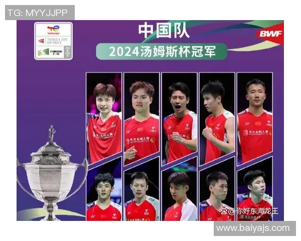 南京羽毛球队实力强劲荣登全国个人能力排行榜第五名