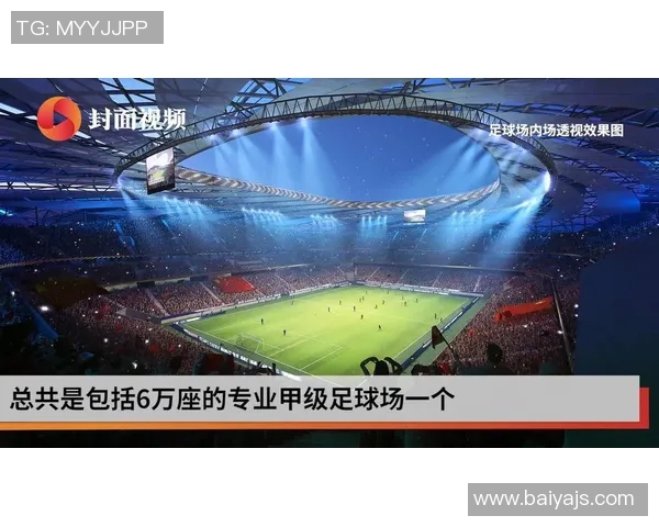 南京足球队的比赛经验分析与提升策略探讨