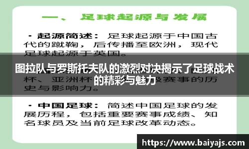 熊猫体育平台