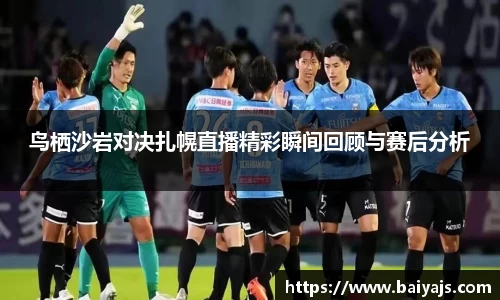 熊猫体育官网