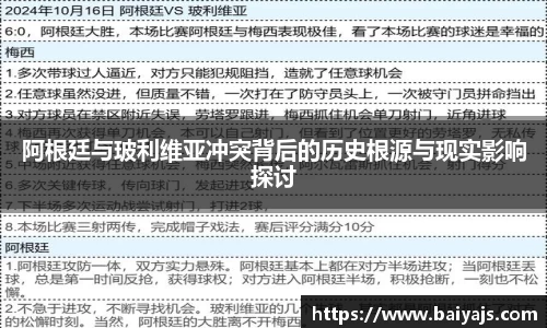 熊猫体育APP