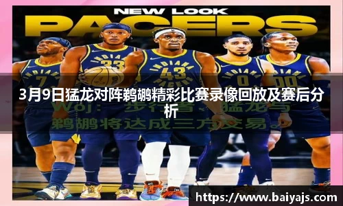 熊猫体育官网