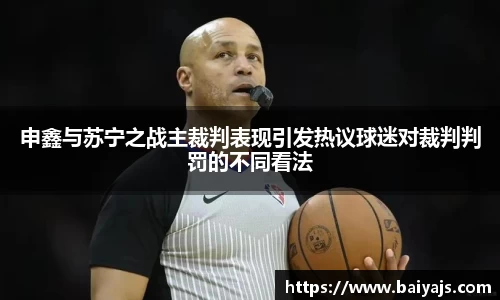 熊猫体育平台