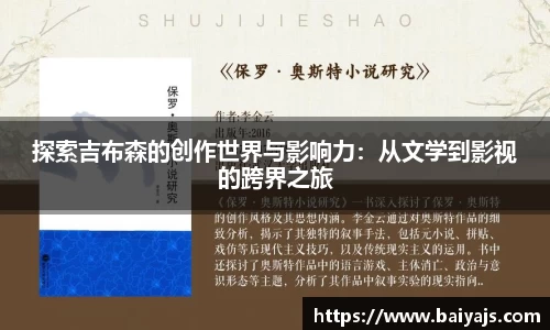 熊猫体育