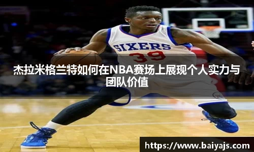 熊猫体育平台