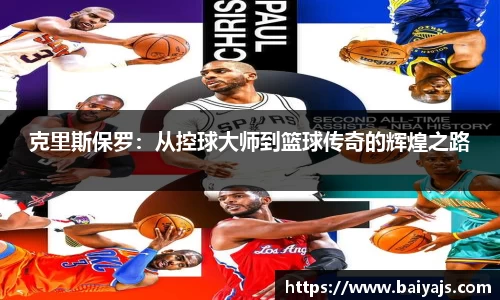 熊猫体育APP