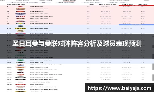 熊猫体育平台