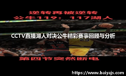 熊猫体育平台