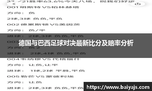 熊猫体育官网