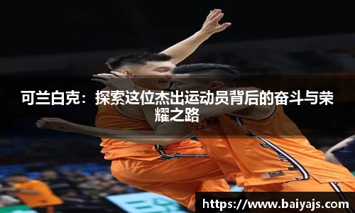 熊猫体育平台