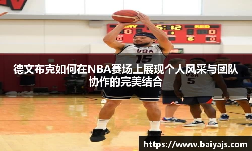熊猫体育平台