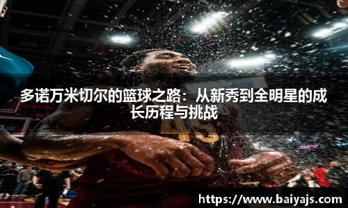 熊猫体育平台