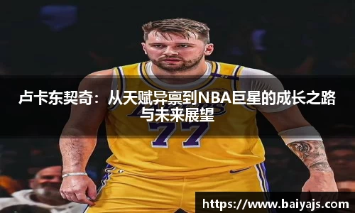 熊猫体育平台