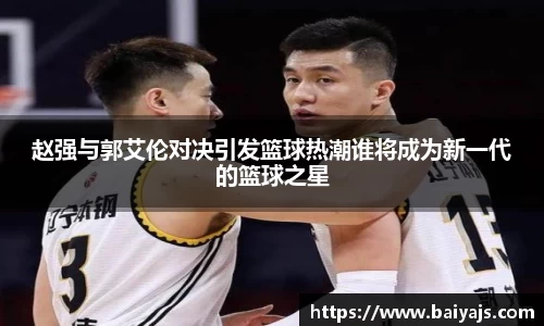 熊猫体育平台
