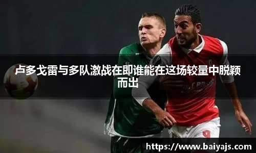 熊猫体育APP