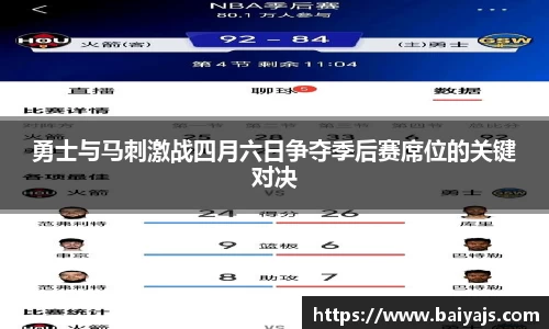 熊猫体育平台