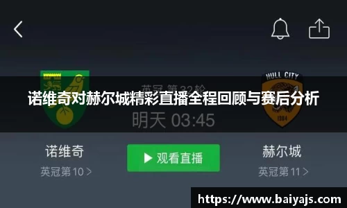 熊猫体育平台