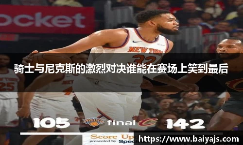 熊猫体育
